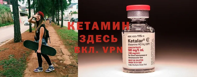 КЕТАМИН ketamine  магазин продажи наркотиков  Оленегорск 