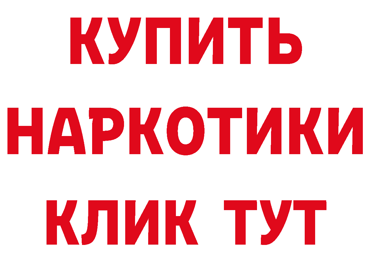 Еда ТГК марихуана как войти даркнет гидра Оленегорск