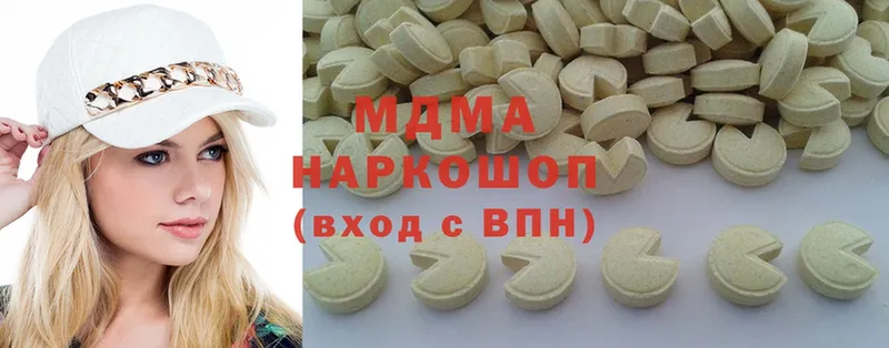 MDMA молли  Оленегорск 