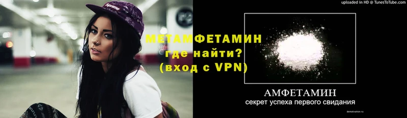 МЕТАМФЕТАМИН Декстрометамфетамин 99.9%  Оленегорск 